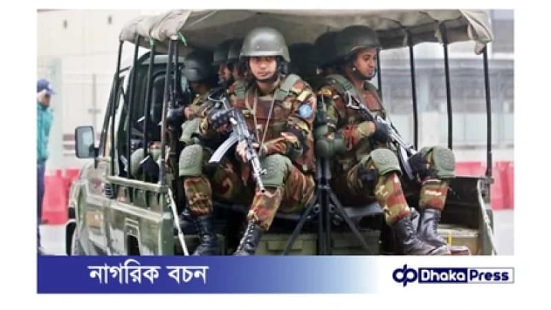 সশস্ত্র বাহিনীর ম্যাজিস্ট্রেসি ক্ষমতার মেয়াদ আরও সাড়ে তিন মাস বৃদ্ধি