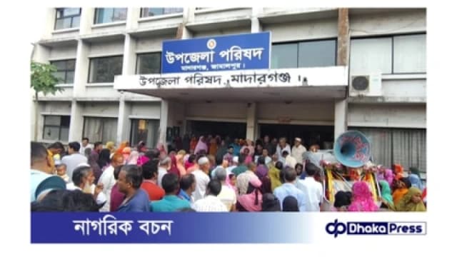 মাদারগঞ্জে সরকারি অফিস বন্ধ করে...