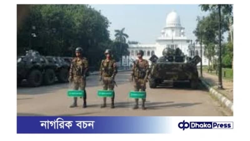 শেখ হাসিনার রায় ঘিরে ট্রাইব্যুনালে সেনা মোতায়েনের আবেদন
