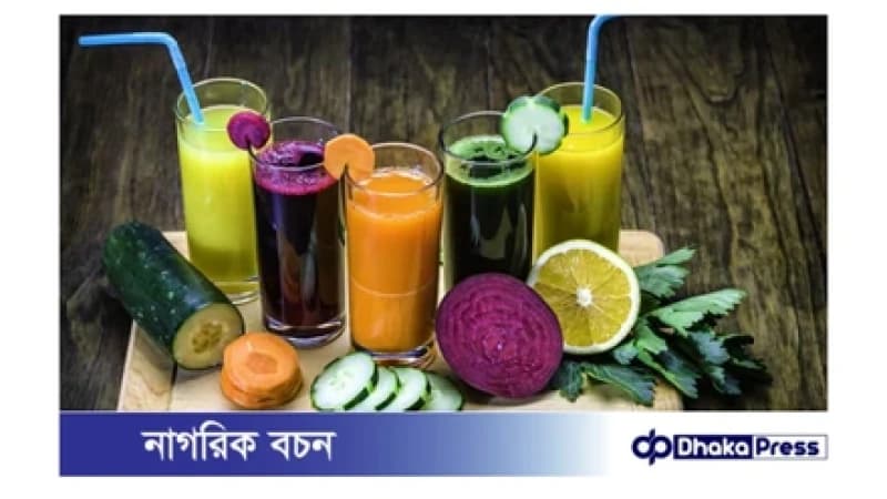 ত্বকের উজ্জ্বলতা ও হজমশক্তির জন্য উপকারী পানীয়