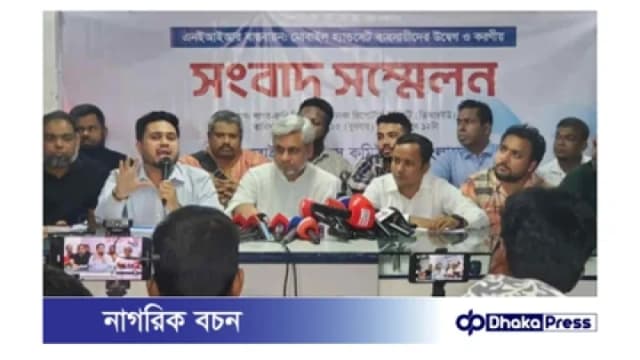 দেশব্যাপী মোবাইল ফোন বিক্রির দোকান বন্ধের ঘোষণা