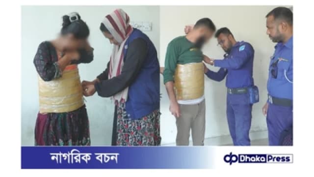 নরসিংদীতে অভিনব কৌশলে গাঁজা পরিবহনকালে নারীসহ দুই মাদক কারবারি আটক