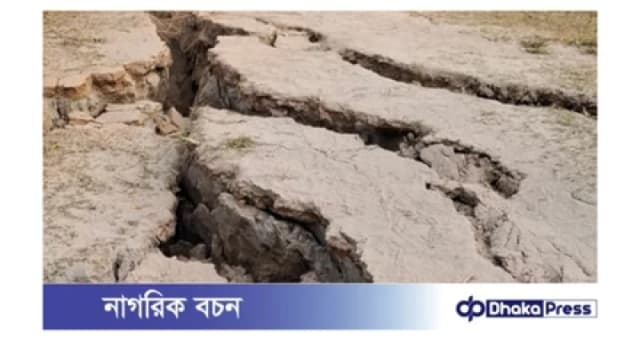 উৎপত্তিস্থলে ছিল তীব্র কম্পন, ফেটে গেছে মাটি ও সড়ক