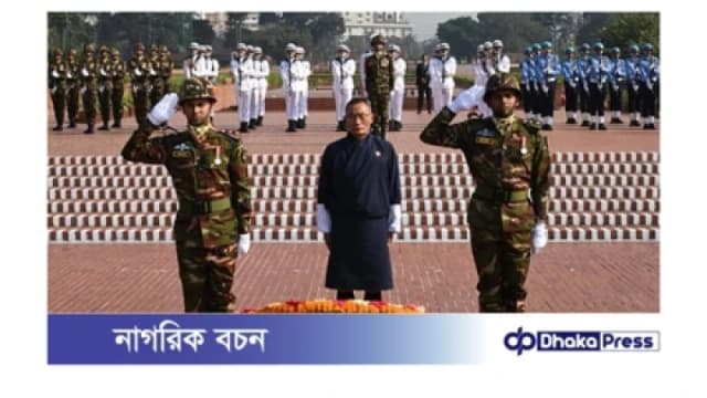 জাতীয় স্মৃতিসৌধে ভুটানের প্রধানমন্ত্রীর শ্রদ্ধা নিবেদন