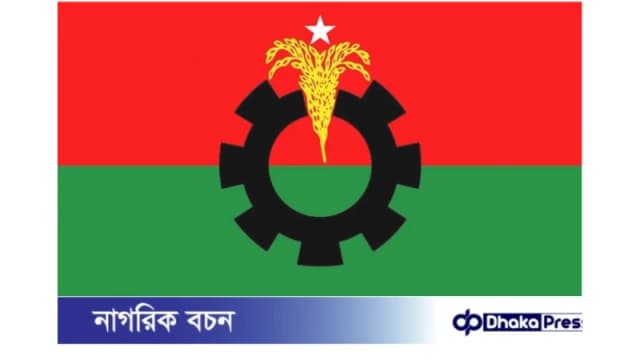 ৭৪ নেতার বহিষ্কারাদেশ প্রত্যাহার করল বিএনপি