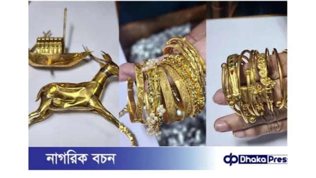 শেখ হাসিনার ভল্টে পাওয়া স্বর্ণের বৈধতা যাচাই করছে দুদক