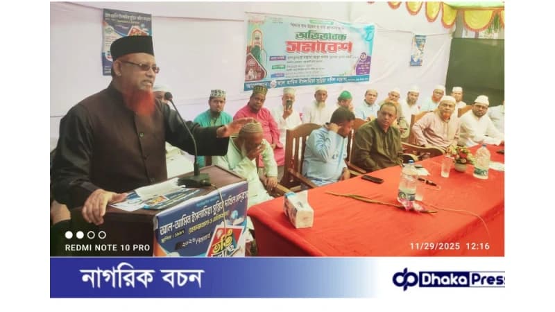 সীতাকুণ্ডে আল আমিন ইসলামিয়া সুন্নিয়া মাদ্রাসায় অভিভাবক সমাবেশ অনুষ্ঠিত