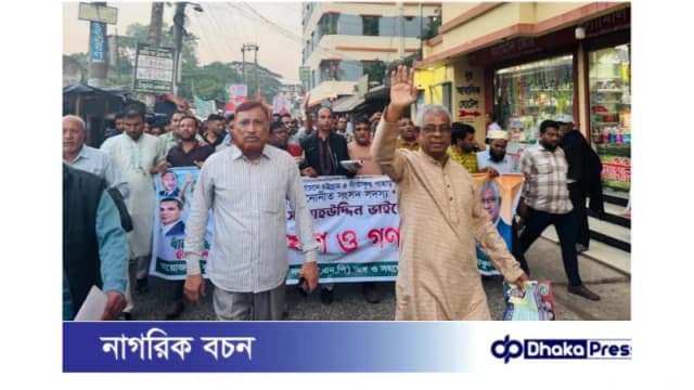 সীতাকুণ্ডে গণসংযোগ সংক্ষিপ্ত করে-বেগম খালেদা জিয়ার রোগমুক্তি কামনায় দোয়া মাহফিল আয়োজন করেন কাজী সালাউদ্দিন