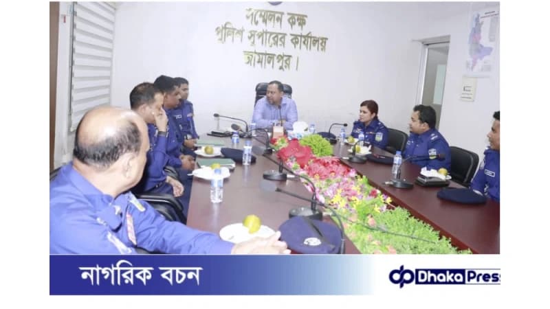 জামালপুরে নবাগত পুলিশ সুপারের সাথে কর্মকর্তাদের পরিচিতি সভা অনুষ্ঠিত