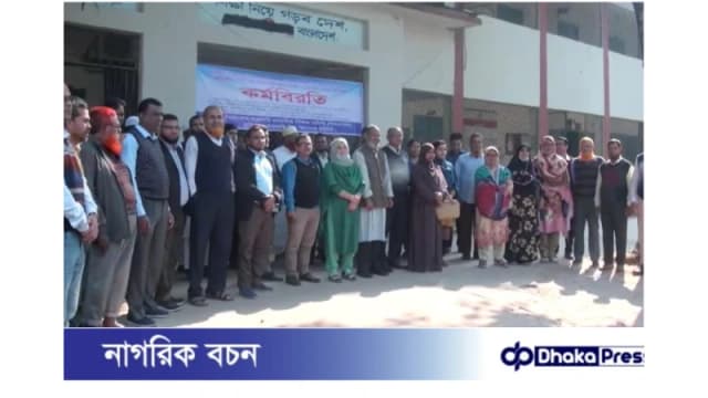 কুড়িগ্রামে প্রাথমিক বিদ্যালয়ে বার্ষিক পরীক্ষা চললেও সব সরকারি মাধ্যমিকে স্থবিরতা