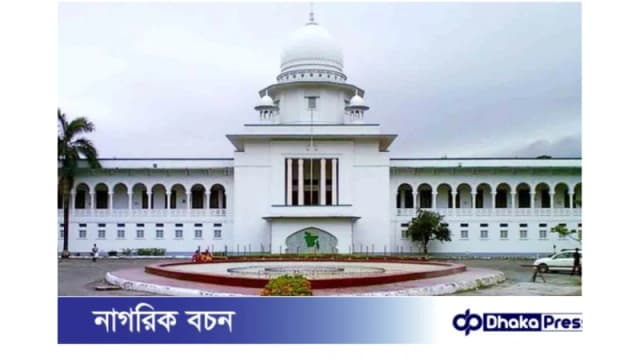 অন্তর্বর্তী সরকারের শপথের বৈধতা নিয়ে লিভ টু আপিলের আদেশ বৃহস্পতিবার ঘোষণা হবে