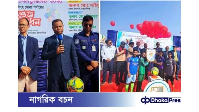 ময়মনসিংহে আন্ত কলেজ ফুটবল টুর্নামেন্ট উদ্বোধন 
