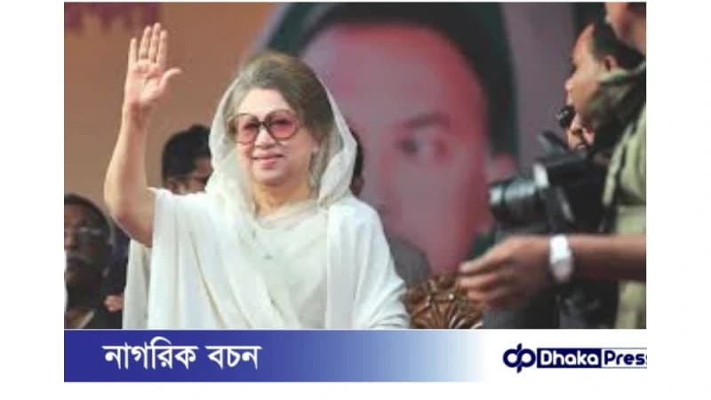 খালেদা জিয়ার মেডিকেল বোর্ডের সিদ্ধান্ত হলেই ঢাকায় আসবে কাতারের রয়েল এয়ার অ্যাম্বুলেন্স