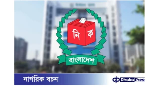 ‘পোস্টাল ভোট বিডি’ অ্যাপে প্রবাসী ভোটার নিবন্ধন ২ লাখ ২৩ হাজার ছাড়াল