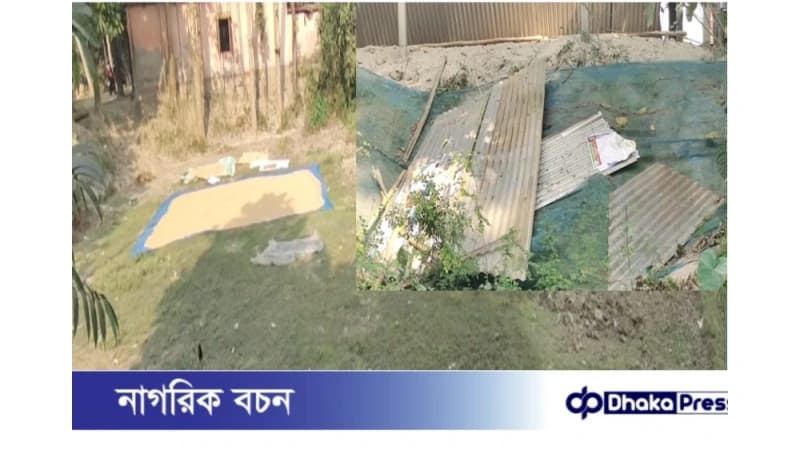 মাদারগঞ্জে জমি সংক্রান্ত বিরোধে ভাংচুর করে দখলের চেষ্টা, ভুক্তভোগীর থানায় অভিযোগ 