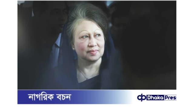 খালেদা জিয়াকে চিকিৎসার জন্য মঙ্গলবার আসছে এয়ার অ্যাম্বুলেন্স