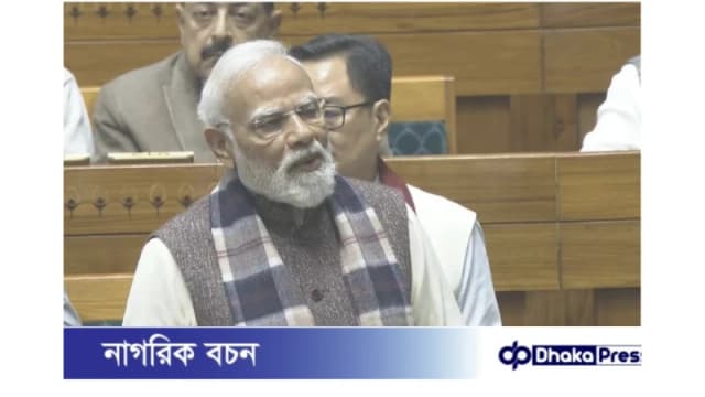 লোকসভায় ‘বন্দে মাতরম’ বিতর্কে মোদির কংগ্রেস সমালোচনা