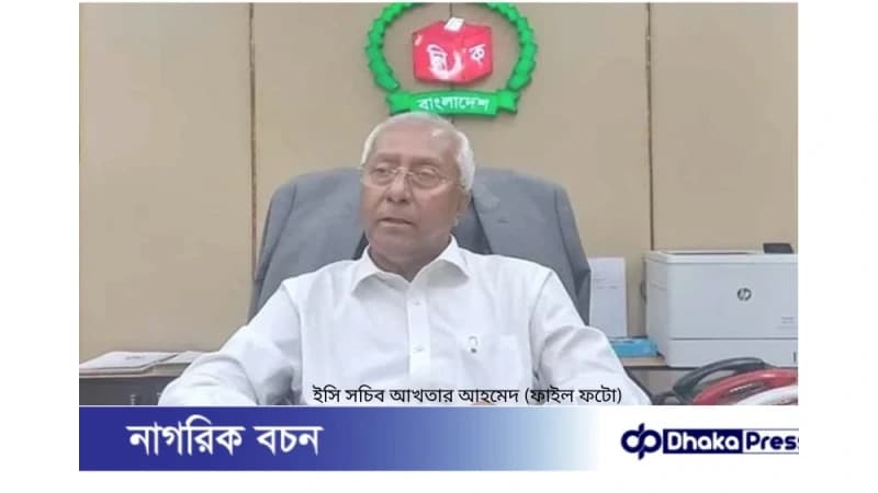সিইসির ভাষণ সম্প্রচারে প্রস্তুত বিটিভি-বেতার: ইসির চিঠি পাঠানো
