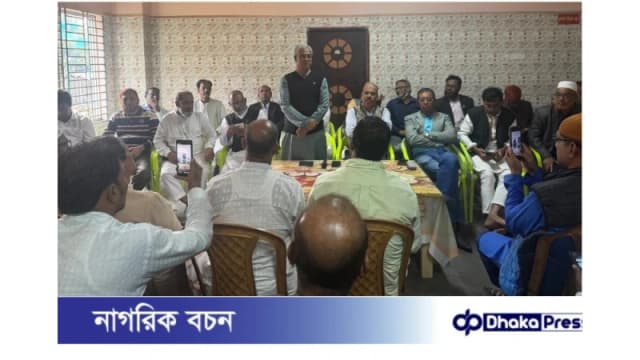 সীতাকুন্ড উপজেলা বিএনপির সিনিয়র নেতৃবৃন্দের সাথে মতবিনিময় সভা অনুষ্ঠিত