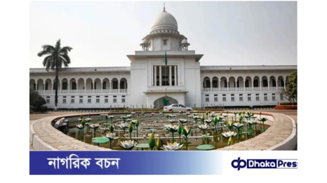 নির্বাচনী কার্যক্রম স্থগিত চেয়ে করা রিট খারিজ করেছে হাইকোর্ট