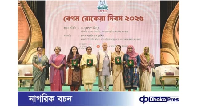 চারো নারীর হাতে তুলে দেওয়া হলো বেগম রোকেয়া পদক