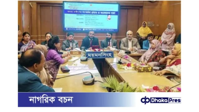 ময়মনসিংহে বেগম রোকেয়া দিবসে অদম্য নারীদের সংবর্ধনা