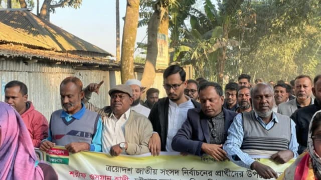 হাদীর ওপর গুলির ঘটনায় রাজিবপুরে বিএনপির বিক্ষোভ ও প্রতিবাদ সমাবেশ