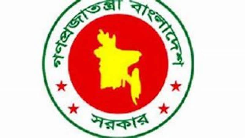 টিসিবিতে ১৩ থেকে ২০তম গ্রেডে চাকরির নিয়োগে বিজ্ঞপ্তি