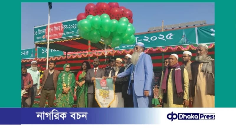 মাদারগঞ্জে যথাযোগ্য মর্যাদায় মহান বিজয় দিবস উদযাপন