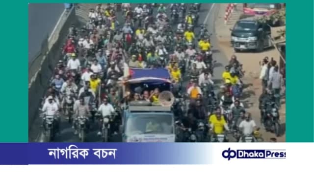 সীতাকুণ্ডে আসলাম চৌধুরীর সমর্থকদের বিশাল বিজয় র‍্যালি