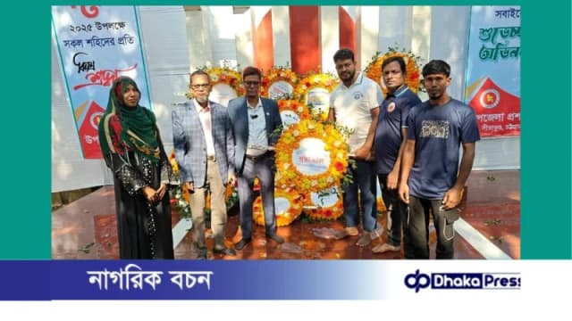 মহান বিজয় দিবসে শহীদদের প্রতি South Asian Crime Watch Society-এর শ্রদ্ধা ও শুভেচ্ছা