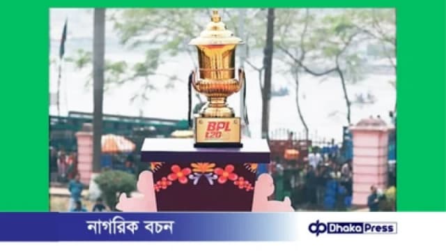 নির্ধারিত সময়েই বিপিএল আয়োজনে আত্মবিশ্বাসী বিসিবি
