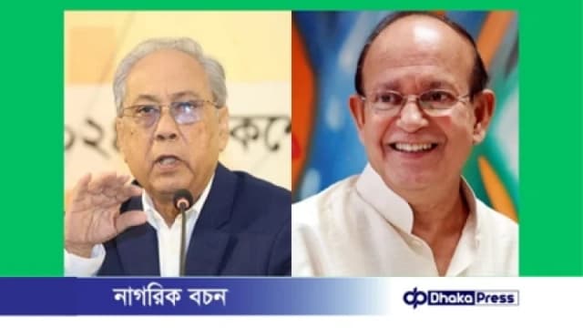 ১১৯ আসনে প্রার্থী ঘোষণা করল জাতীয় গণতান্ত্রিক ফ্রন্ট