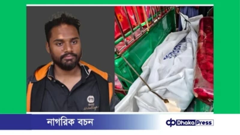 মুরাদনগরে স্বামীর ছুরিকাঘাতে স্ত্রী নিহত