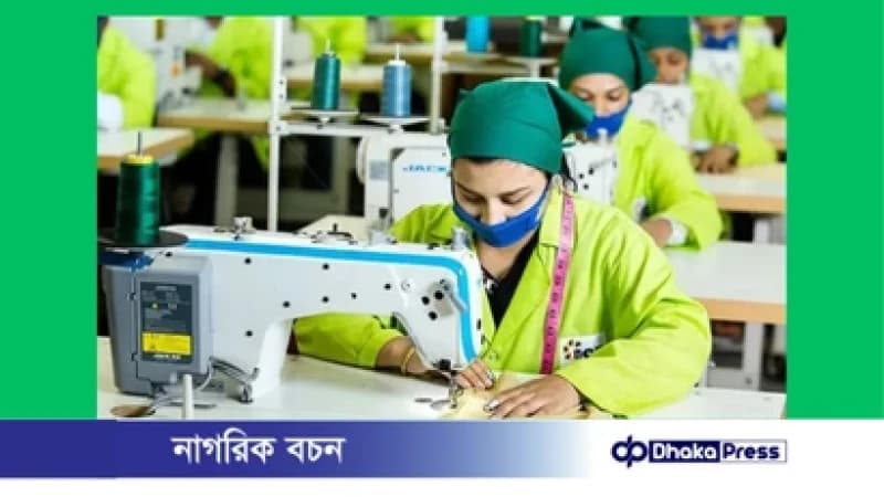 পোশাক কারখানায় এক দিনের ছুটি ঘোষণা
