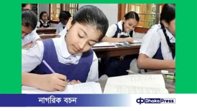 বুধবারের জুনিয়র বৃত্তি পরীক্ষা...
