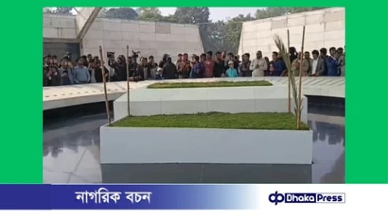 খালেদা জিয়ার সমাধিস্থল সবার জন্য উন্মুক্ত
