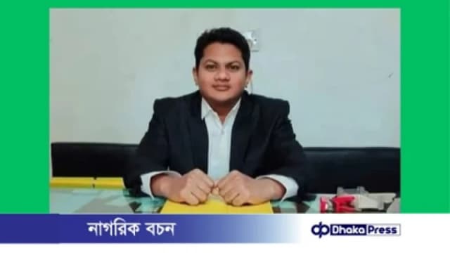 রাজধানীর বসুন্ধরায় আইনজীবীকে পি...