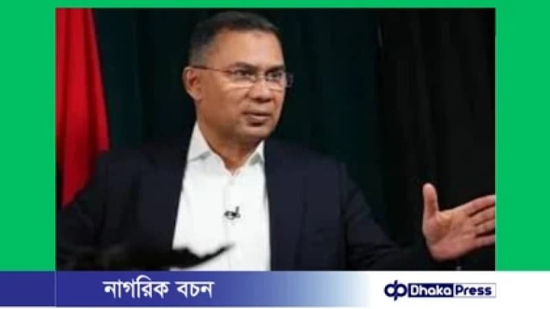 মতপার্থক্য যেন বিভেদের কারণ না হয়: তারেক রহমান