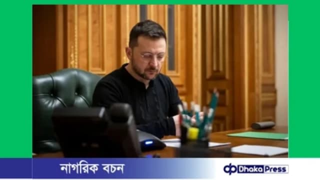 ডাভোসের পথে জেলেনস্কি: প্রেসিডেন...