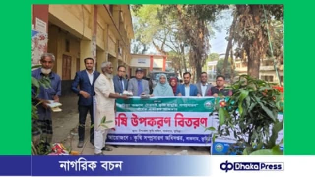 লাকসামে কৃষি প্রযুক্তি গ্রাম কার্যক্রম পরিদর্শন ও উপকরণ বিতরণ