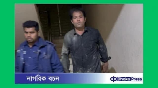 কোনাখালী ইউপি চেয়ারম্যান দিদারুল হক সিকদারকে গ্রেফতার