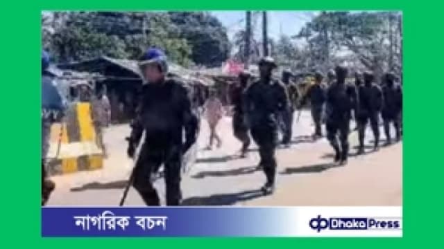 ত্রয়োদশ জাতীয় নির্বাচন সামনে রেখে টেকনাফে নৌবাহিনীর মহড়া