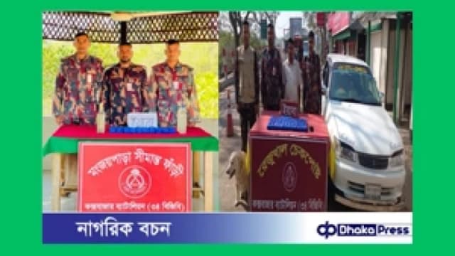 ৩৪ বিজিবির পৃথক অভিযানে ১ লাখ ৯ হাজার ৩০০ ইয়াবা উদ্ধার, আটক ২