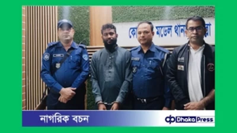 খাগড়াছড়িতে জমি বিরোধের ঘটনায় আহতের মৃত্যু, গ্রেপ্তার দুই জন