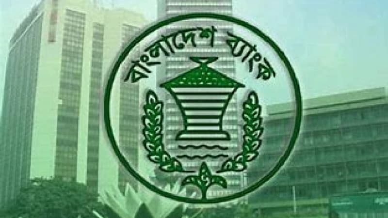 ক্যাশ অফিসার পদের বাংলাদেশ ব্যাংকের প্রিলির তারিখ প্রকাশ