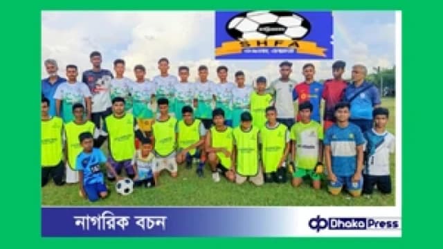 অ-১৪ দলের চূড়ান্ত বাছাই কাল, বাফুফি কোচের পরিদর্শন নিশ্চিত