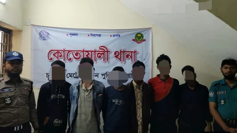 কোতোয়ালীতে অভিযানে ৬ দুর্ধর্ষ ছিনতাইকারী গ্রেফতার, ছোরা উদ্ধার