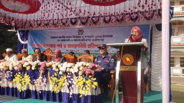 রাজশাহী-৬ আসনে এক মঞ্চে সব প্রার্থী: ত্রয়োদশ সংসদ নির্বাচন উপলক্ষে ইশতেহার পাঠ ও আচরণবিধি পালনের অঙ্গীকার