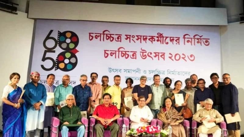চলচ্চিত্র সংসদকর্মীদের নির্মিত চলচ্চিত্র উৎসবে ৩৭ চলচ্চিত্রকারকে সম্মাননা প্রদান